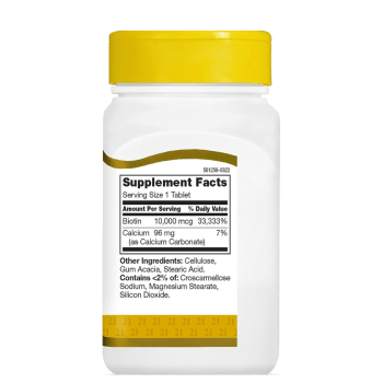 SUPLEMENTO BIOTIN 10000MCG 21ST CENTURY COM 120 COMPRIMIDOS 
